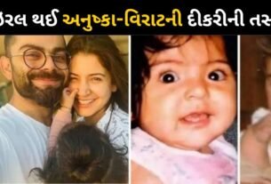 A picture of Anushka Sharma and Virat Kohli's daughter has gone viral