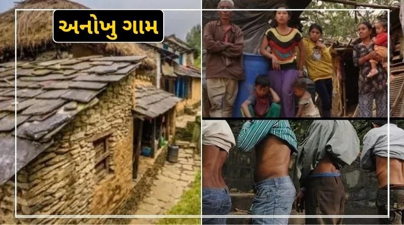 A unique village where people are living on a single kidney