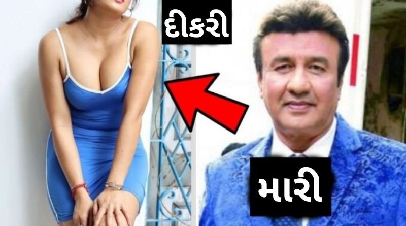 About singer Anu Malik's daughter