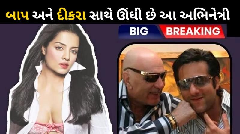 Actress Celina Jaitley has been accused of not sleeping with both father and son