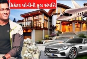 Cricketer Mahendra Singh Dhoni is the owner of crores of wealth