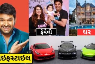 Famous comedian Kapil Sharma has a wealth of so many crores