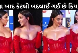 How much has actress Kiara Advani changed after marriage