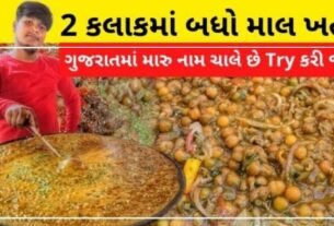 In Ahmedabad you can find this place for only 60 rupees full plate chole fullcha