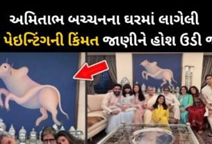 Price and features of this painting found in Amitabh Bachchan's house
