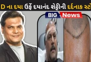 The painful story of CID's Daya aka Dayanand Shetty