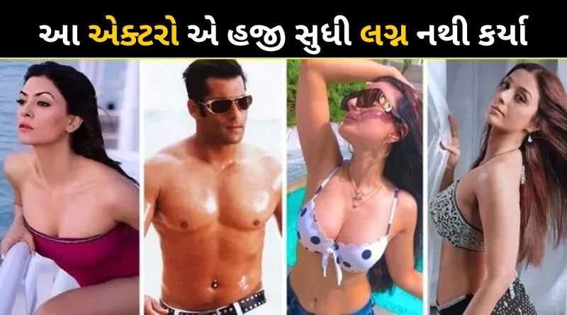 These famous Bollywood actors are not married