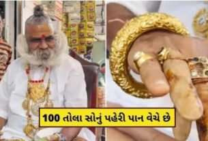 This grandfather sells paan wearing 100 tolas of 24 karat gold
