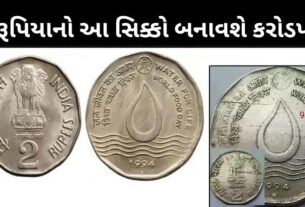 This old two rupee coin can fetch you five lakh rupees