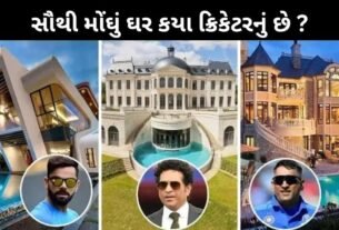 Top 10 Indian cricketers who own luxurious expensive houses