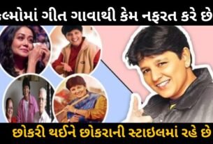 Unknown facts about the life of Dandiya Queen Falguni Pathak