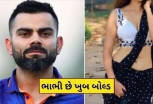 Virat Kohli's sister-in-law is very hot and bold