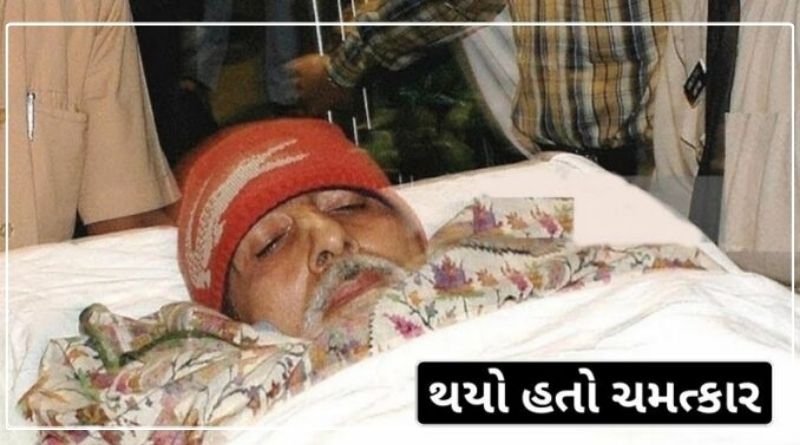 When the doctors raised their hands for Amitabh Bachchan