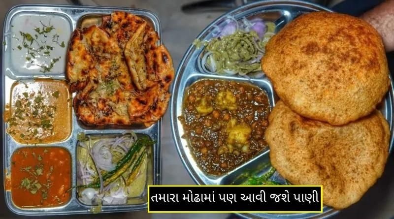 Your mouth will also water after tasting Dada's Churchur Naan