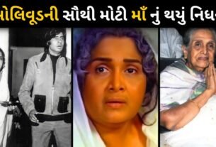 Bollywood veteran actress Sulochana passed away