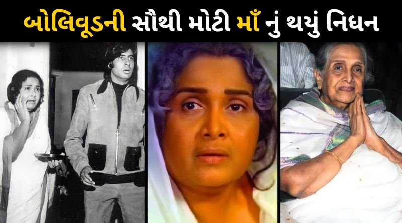 Bollywood veteran actress Sulochana passed away