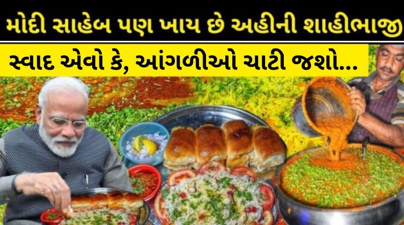 Delicious pavbhaji is available at this place in Gandhinagar