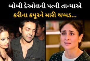 Kareena Kapoor was slapped by Bobby Deol's wife