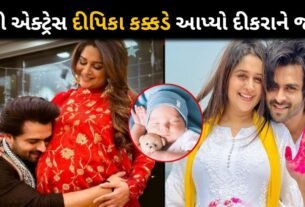 Susral Simar Ka fame Deepika Kakkar became a mother