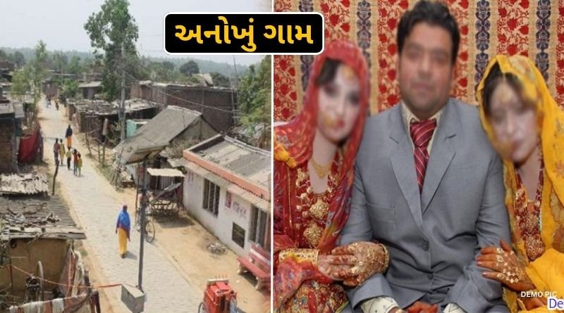 The only village in India where every man has 2 marriages