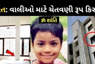 A cautionary tale for Surat parents