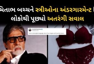 Amitabh Bachchan's tweet about girls undergarments goes viral again