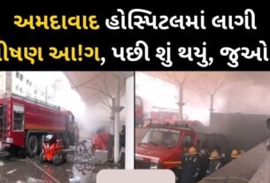 Big tragedy in Ahmedabad hospital