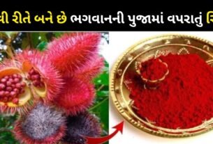 How is sindoor made to be used in the worship of God