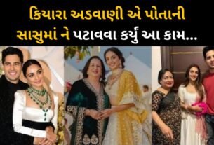 Kiara Advani did something like this to impress her mother-in-law