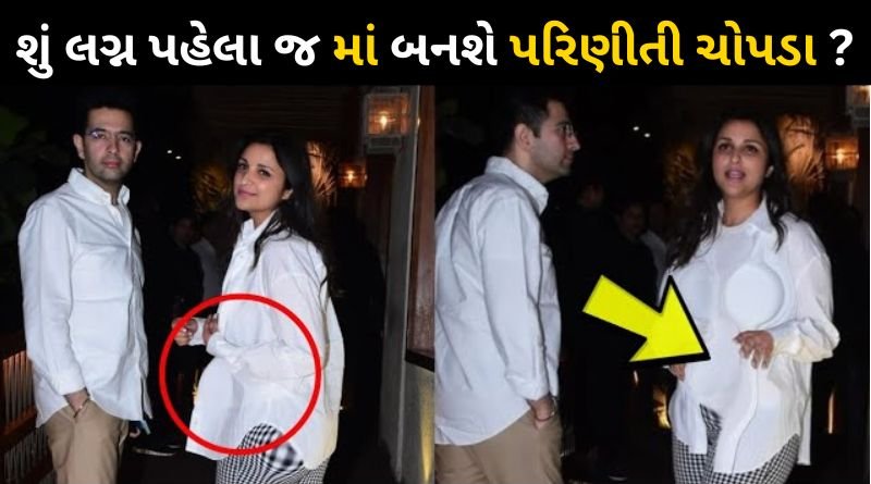 Parineeti Chopra and Raghav Chadha reached the hospital