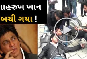 Shah Rukh Khan was injured while shooting in America