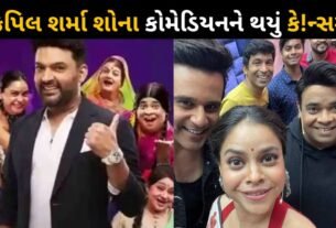 The comedian from The Kapil Sharma Show is suffering from cancer