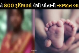 The mother sold her newborn baby girl for 800 rupees