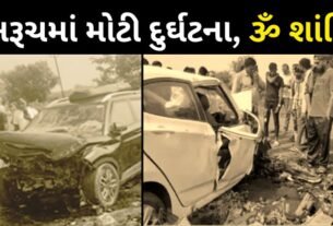 5 people of the same family died in the collision of two cars in Bharuch