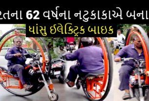 62-year-old Natukaka made an electric bike