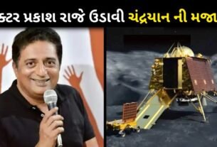 Actor Prakash Raj Mocks India's Moon Mission Chandrayaan-3