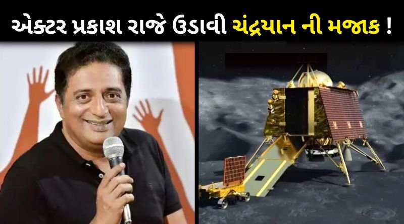 Actor Prakash Raj Mocks India's Moon Mission Chandrayaan-3