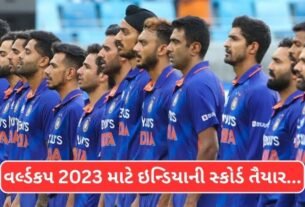 india world cup squad announcement 2023