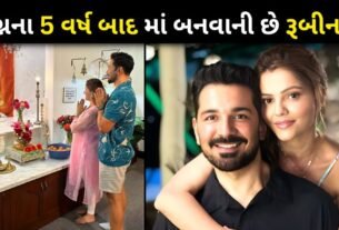 After 5 years of marriage TV actress Rubyna Dilak's baby bump appeared