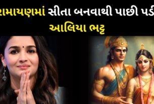 Alia Bhatt Quits Ramayana Play Mata Sita Role