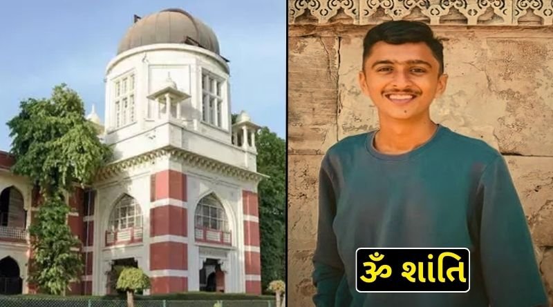 Another 19-year-old youth studying at Vadodara MS University suffered a heart attack