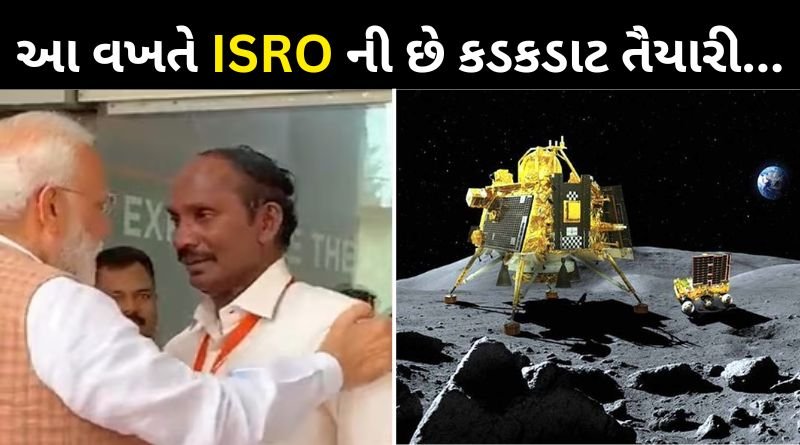 Chandrayaan-3 will land safely on the moon even if there are any problems