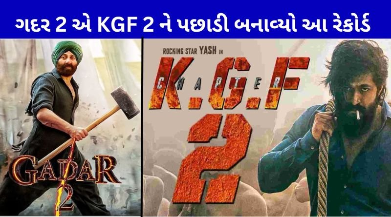 Gadar 2 beat KGF 2 to make this record