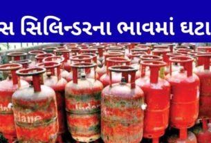 Gas cylinder became cheaper by Rs 200 on Raksha Bandhan