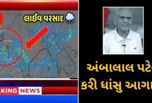 Heavy rain forecast in Gujarat in next 4 days