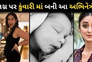 Actress Ileana D'Cruz Welcomes Baby Boy With Out Marriage Anyone