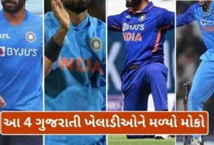 Inclusion of 4 Gujarati players in Asia Cup 2023