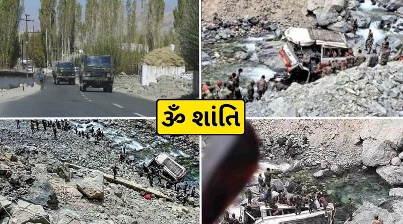 Indian army vehicle fell in Ladakh ditch