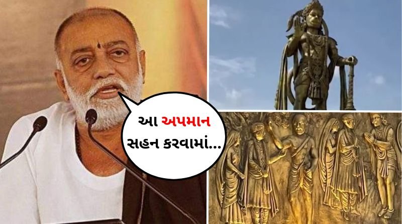 Morari Bapu criticized in Sarangpur Hanumanji statue controversy