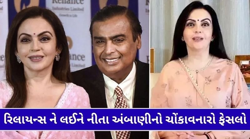 Nita Ambani resigns from Reliance board